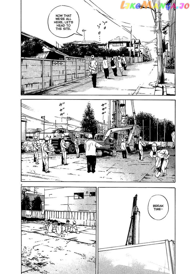 Yamikin Ushijima-kun chapter 26 - page 3