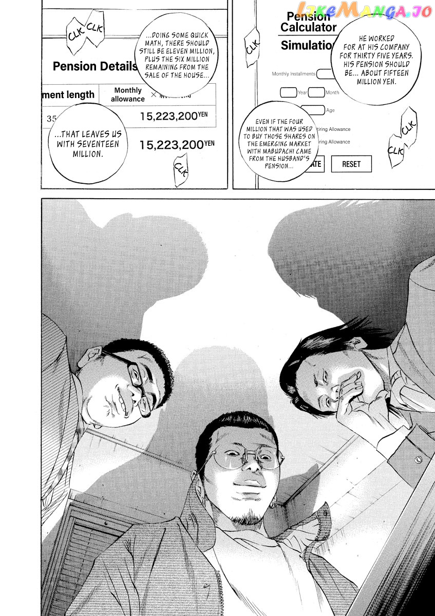 Yamikin Ushijima-kun chapter 71 - page 12