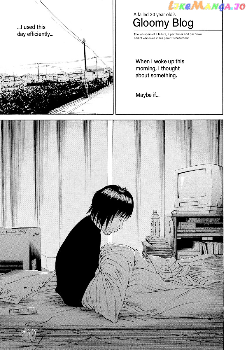 Yamikin Ushijima-kun chapter 71 - page 13