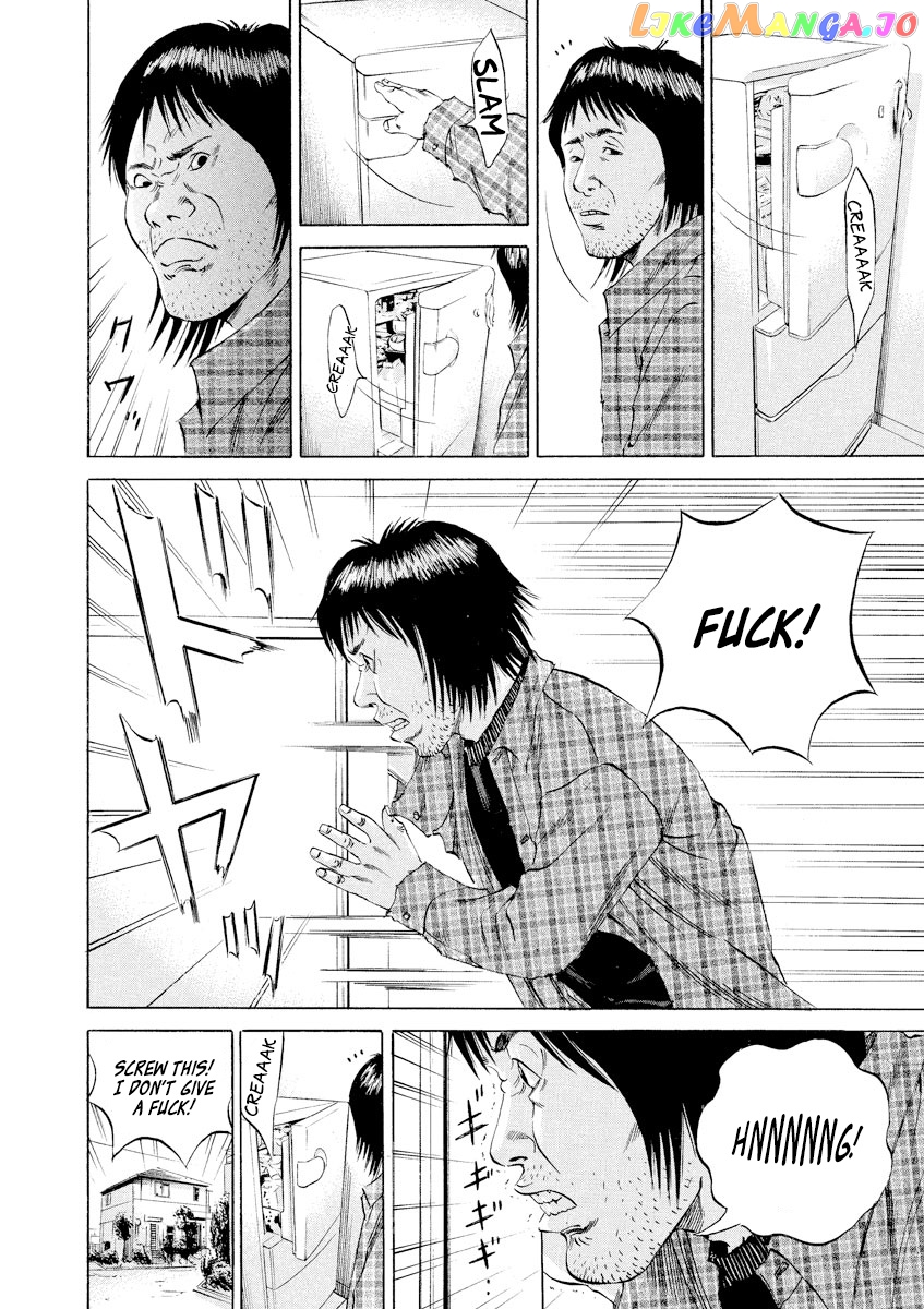 Yamikin Ushijima-kun chapter 71 - page 16