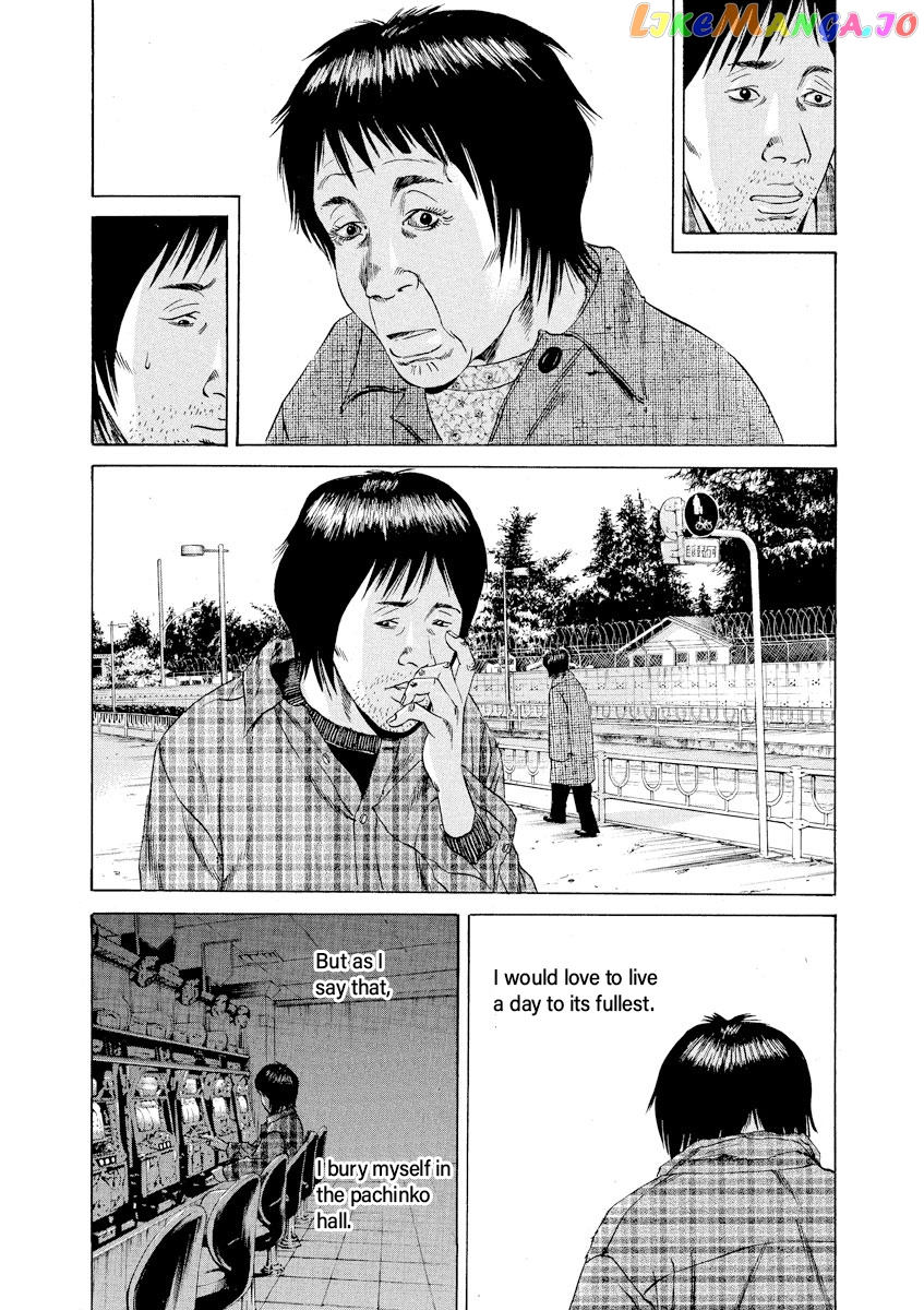 Yamikin Ushijima-kun chapter 71 - page 18