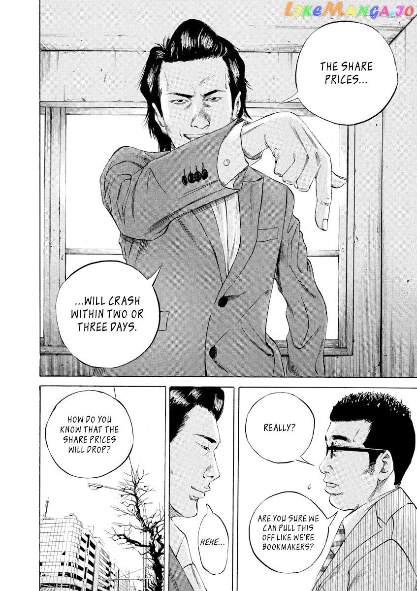 Yamikin Ushijima-kun chapter 71 - page 8