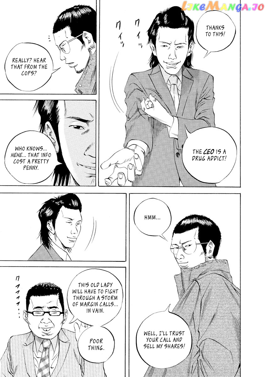 Yamikin Ushijima-kun chapter 71 - page 9