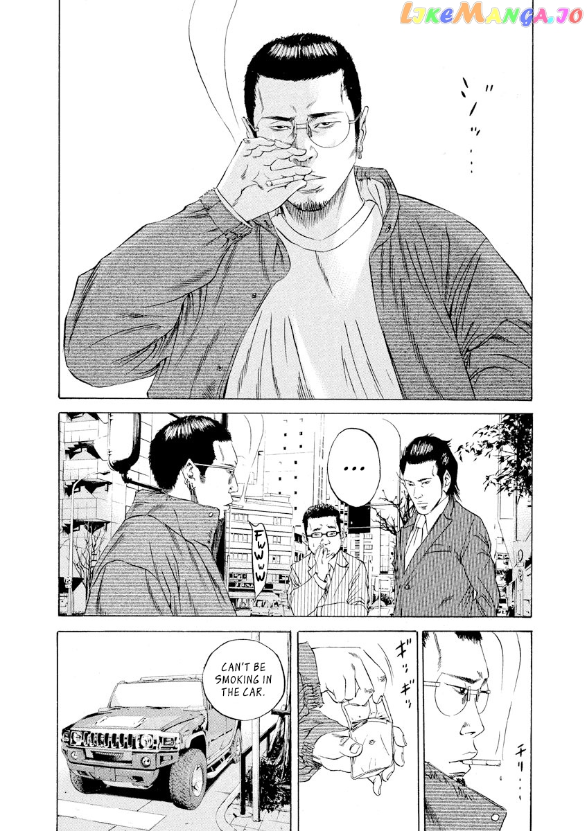Yamikin Ushijima-kun chapter 73 - page 3
