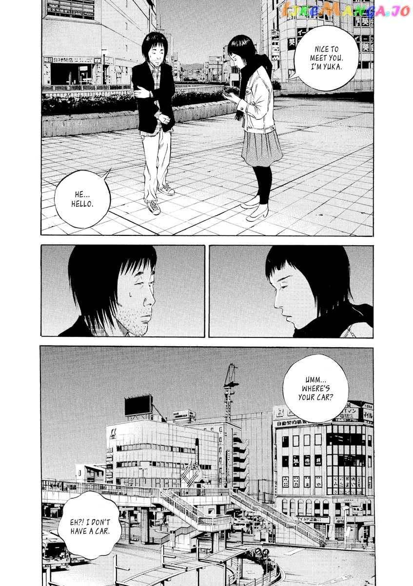 Yamikin Ushijima-kun chapter 75 - page 2