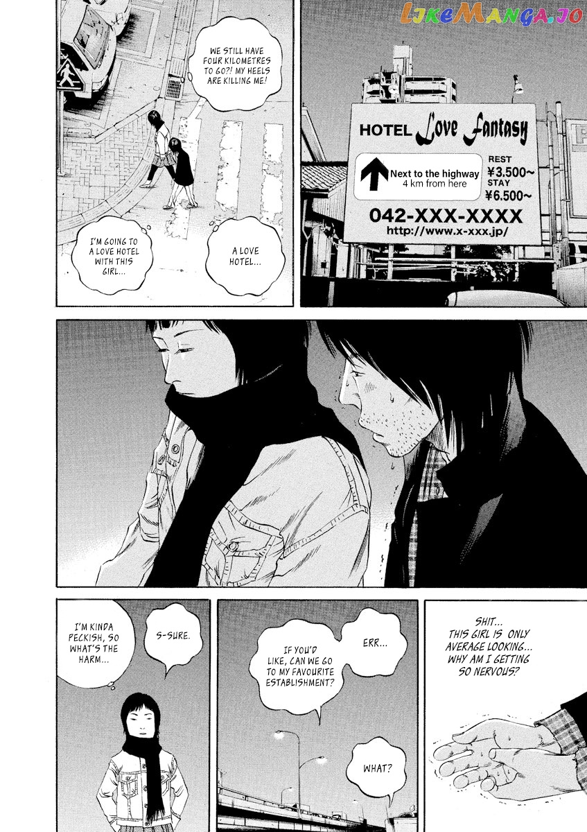 Yamikin Ushijima-kun chapter 75 - page 4