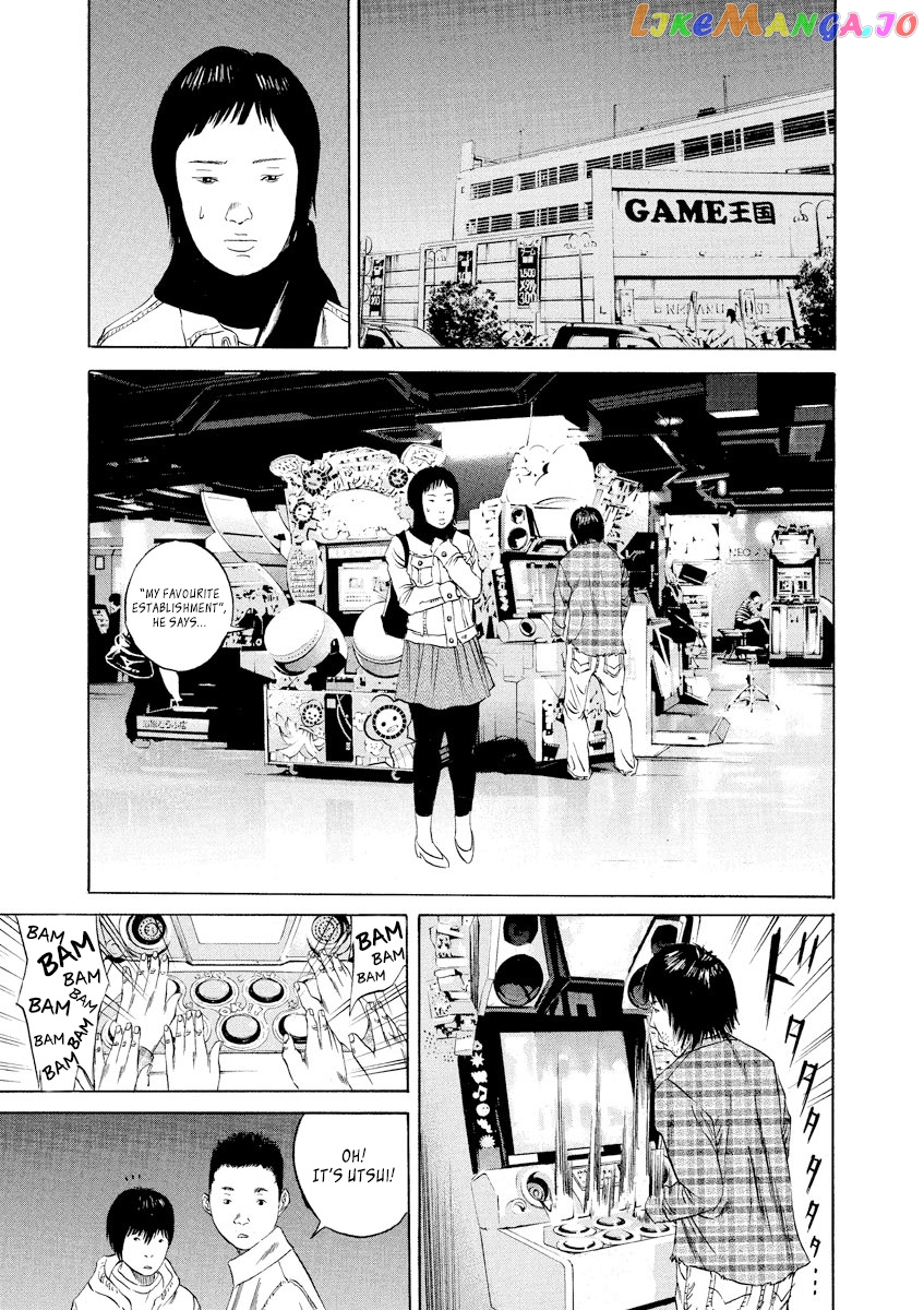 Yamikin Ushijima-kun chapter 75 - page 5