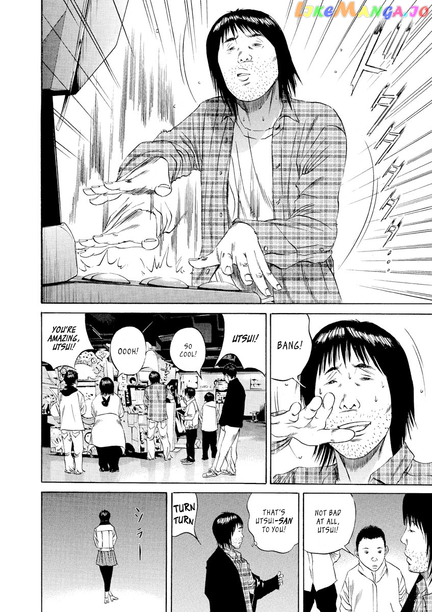 Yamikin Ushijima-kun chapter 75 - page 6