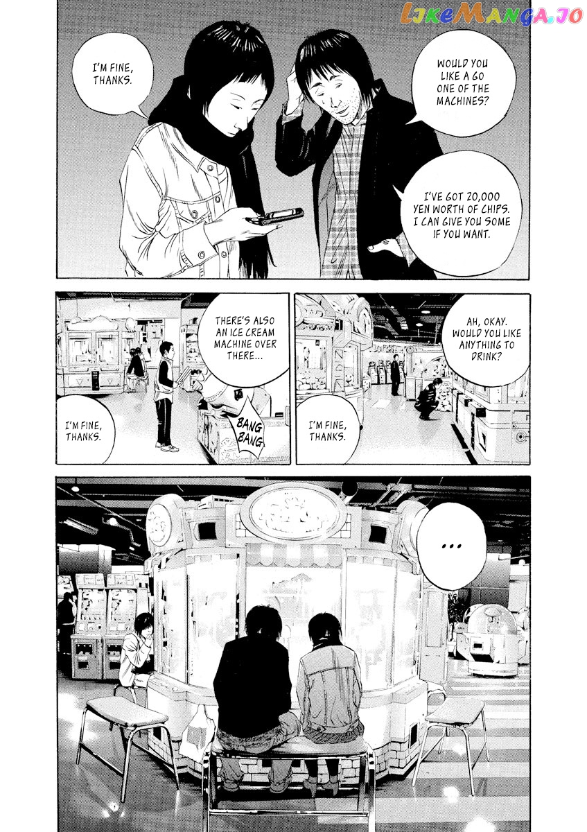 Yamikin Ushijima-kun chapter 75 - page 7