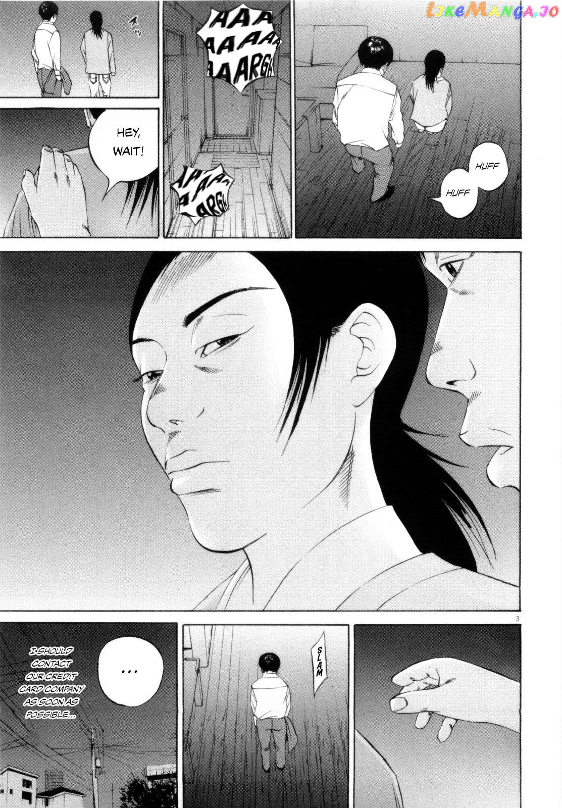 Yamikin Ushijima-kun Chapter 117 - page 3