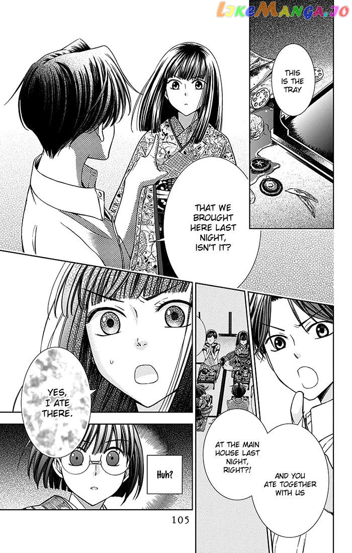 Usotoki Rhetoric chapter 12 - page 32