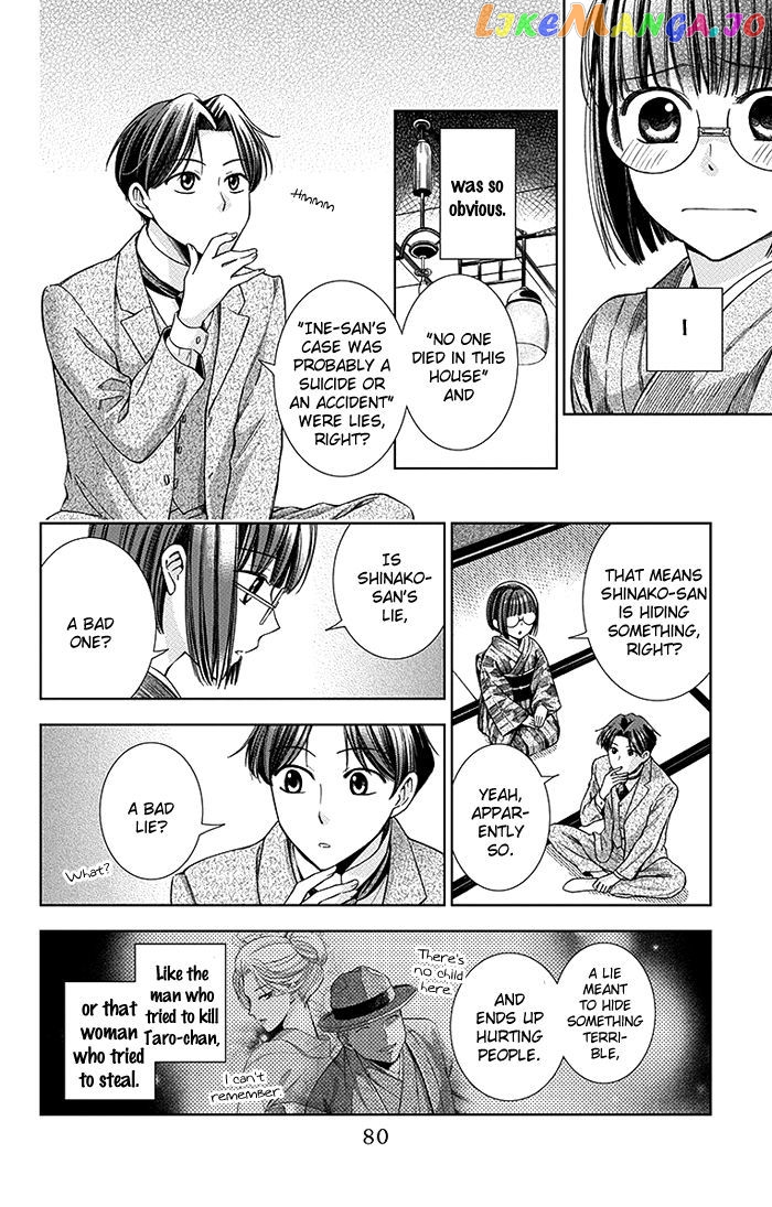 Usotoki Rhetoric chapter 12 - page 7