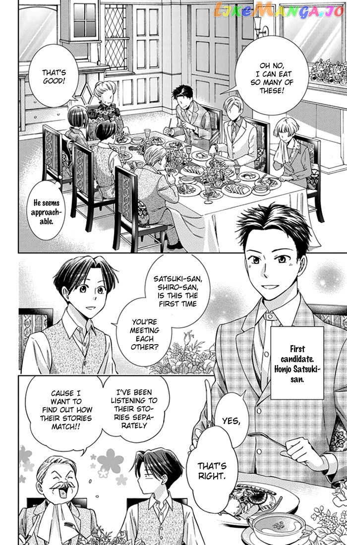 Usotoki Rhetoric chapter 25 - page 3