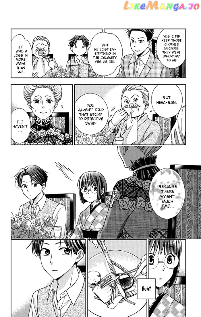 Usotoki Rhetoric chapter 25 - page 7