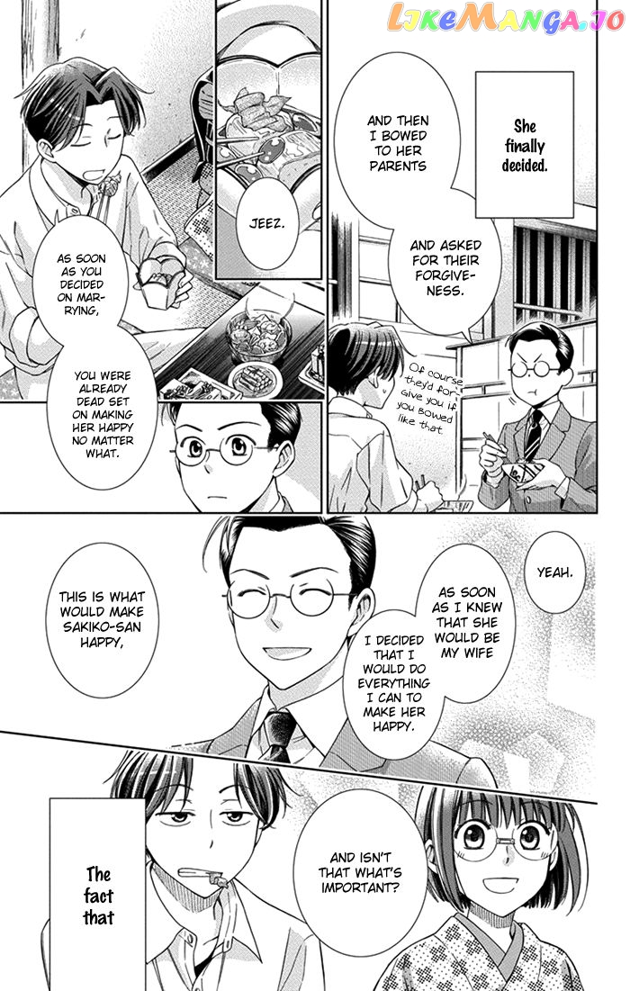 Usotoki Rhetoric chapter 26 - page 37