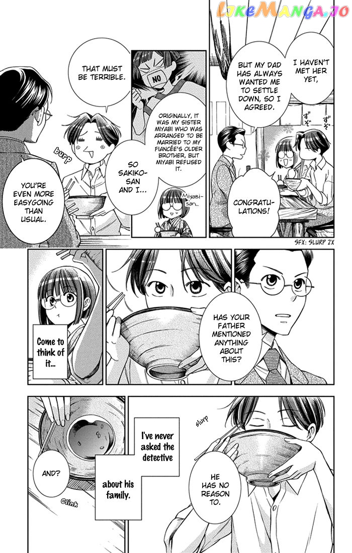 Usotoki Rhetoric chapter 26 - page 7