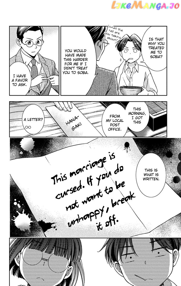 Usotoki Rhetoric chapter 26 - page 8