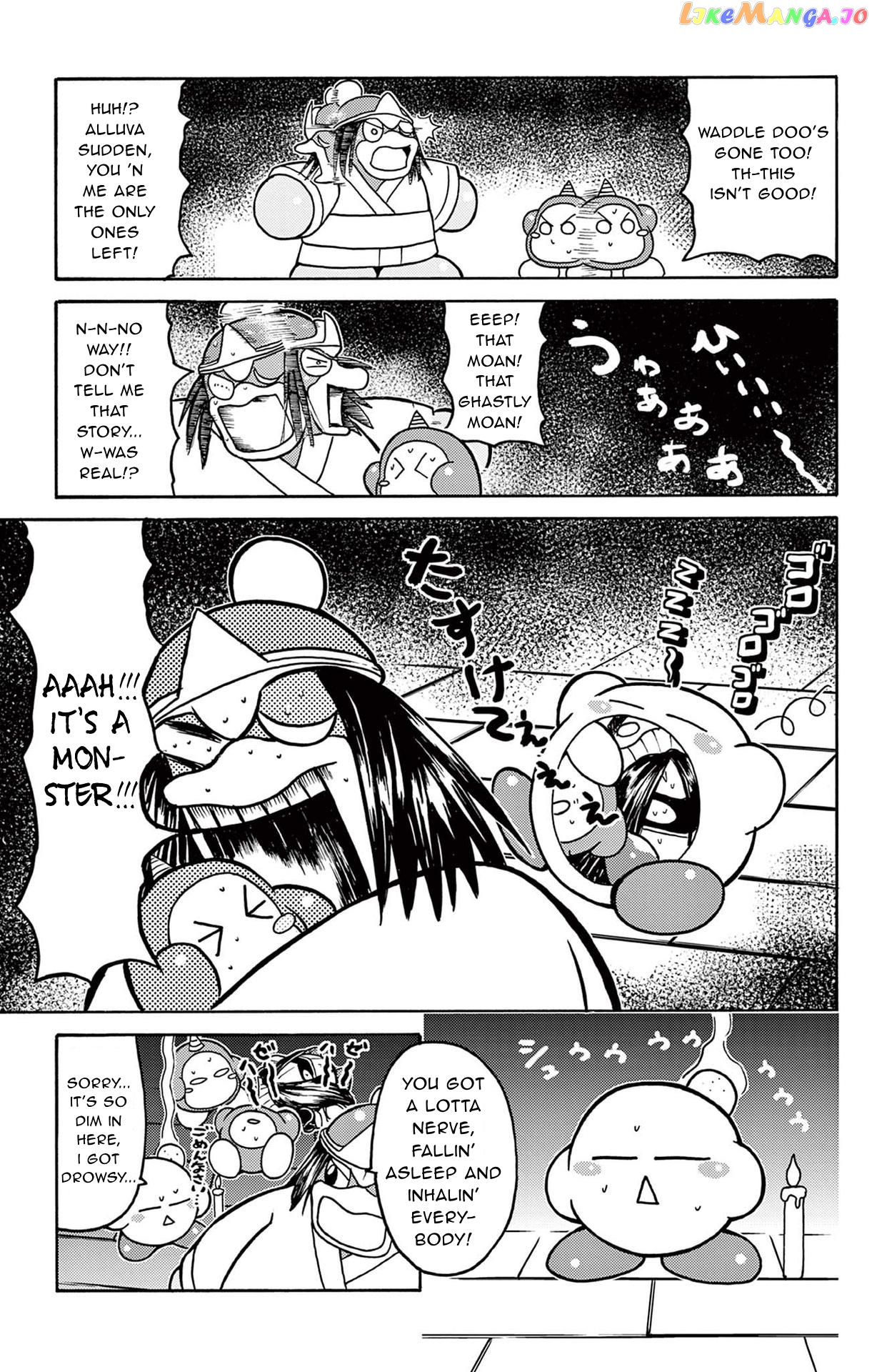 Kirby Of The Stars: Daily Round Diary! chapter 9 - page 3