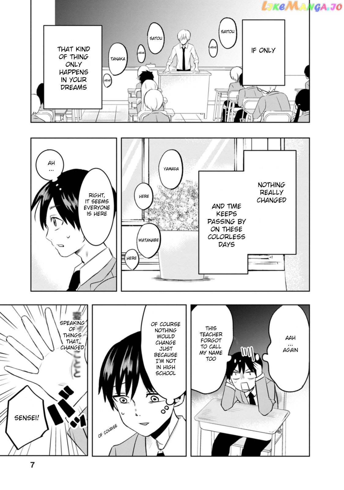Kumakura-san to boku chapter 1 - page 7