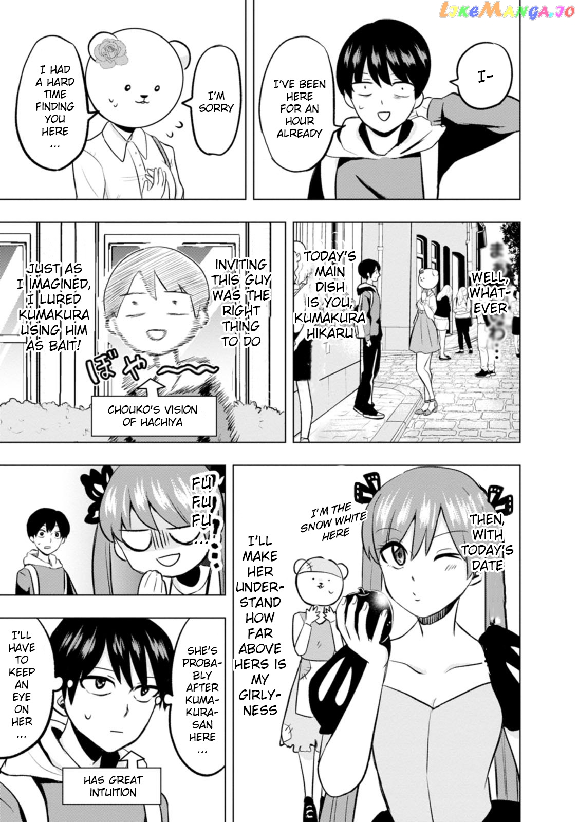 Kumakura-san to boku chapter 3 - page 11