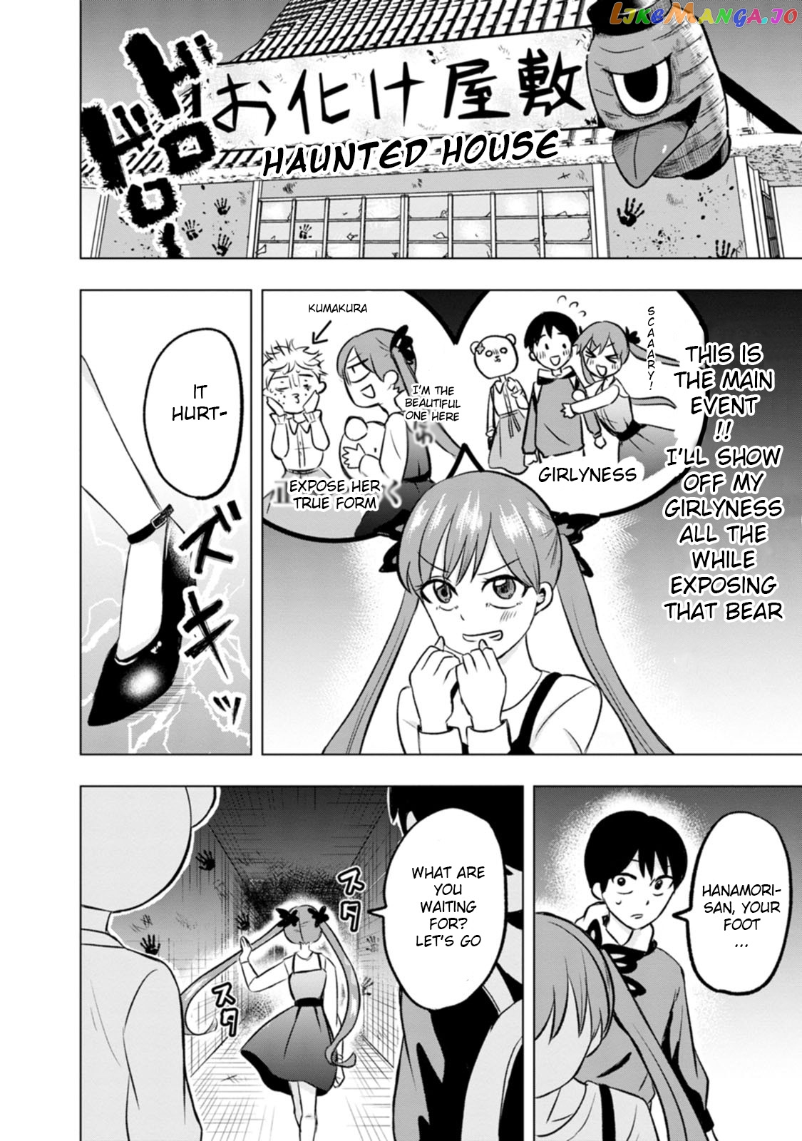 Kumakura-san to boku chapter 3 - page 20