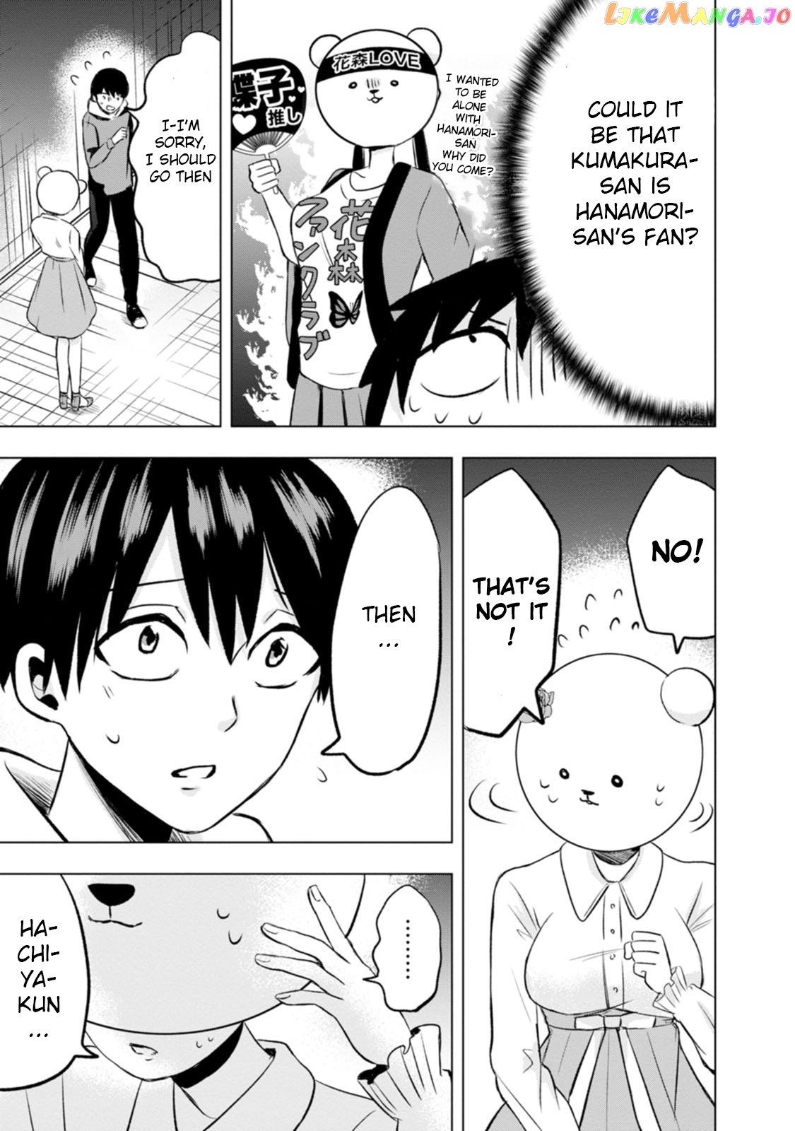 Kumakura-san to boku chapter 3 - page 25