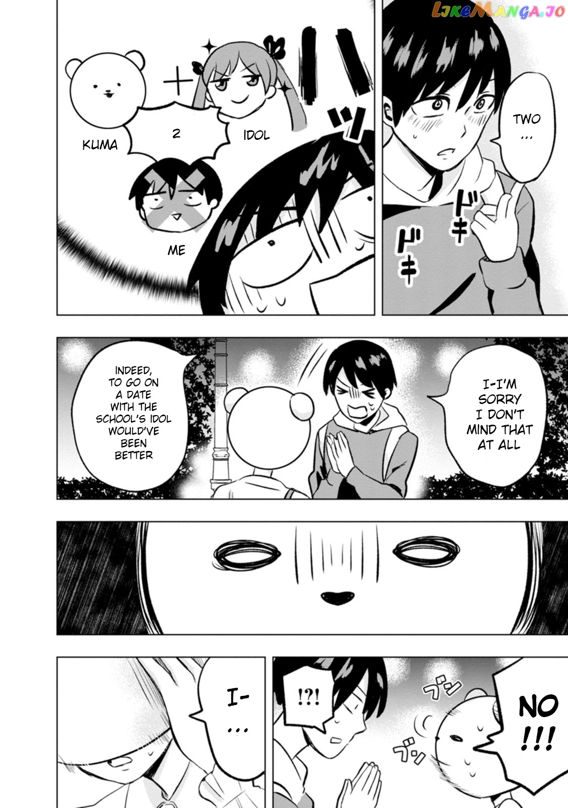 Kumakura-san to boku chapter 3 - page 36
