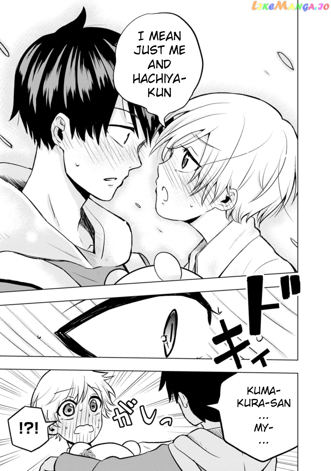 Kumakura-san to boku chapter 3 - page 37