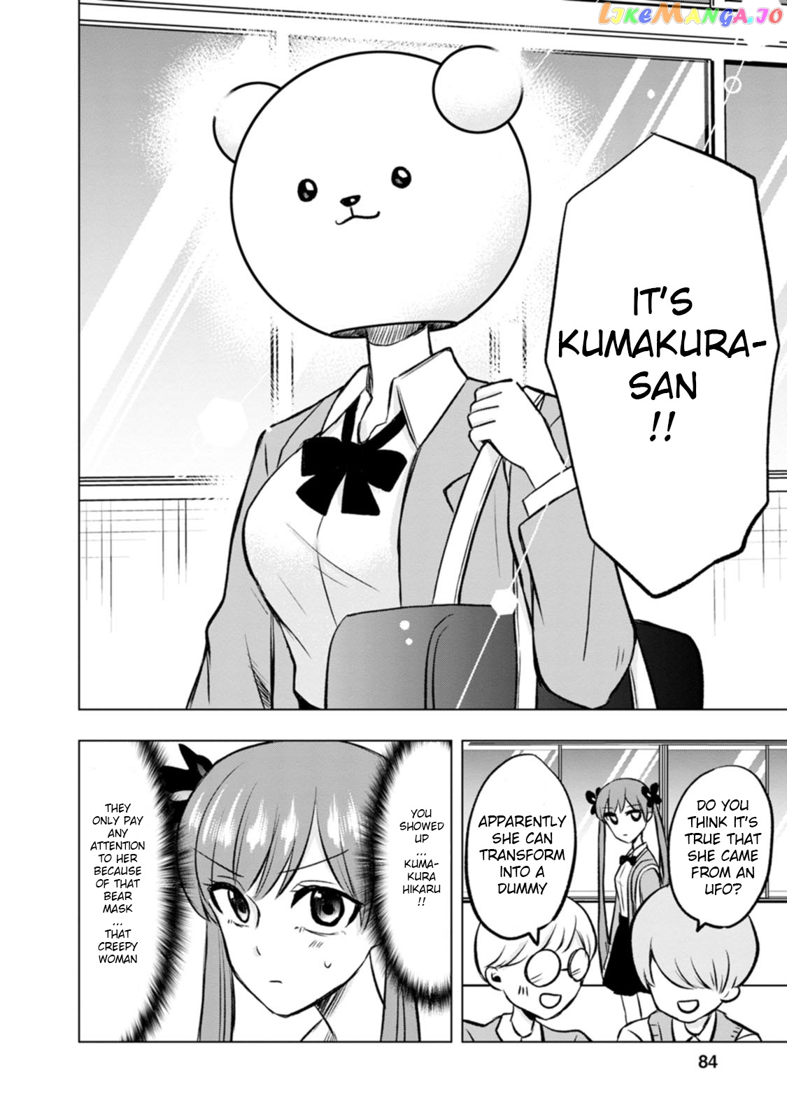 Kumakura-san to boku chapter 3 - page 4