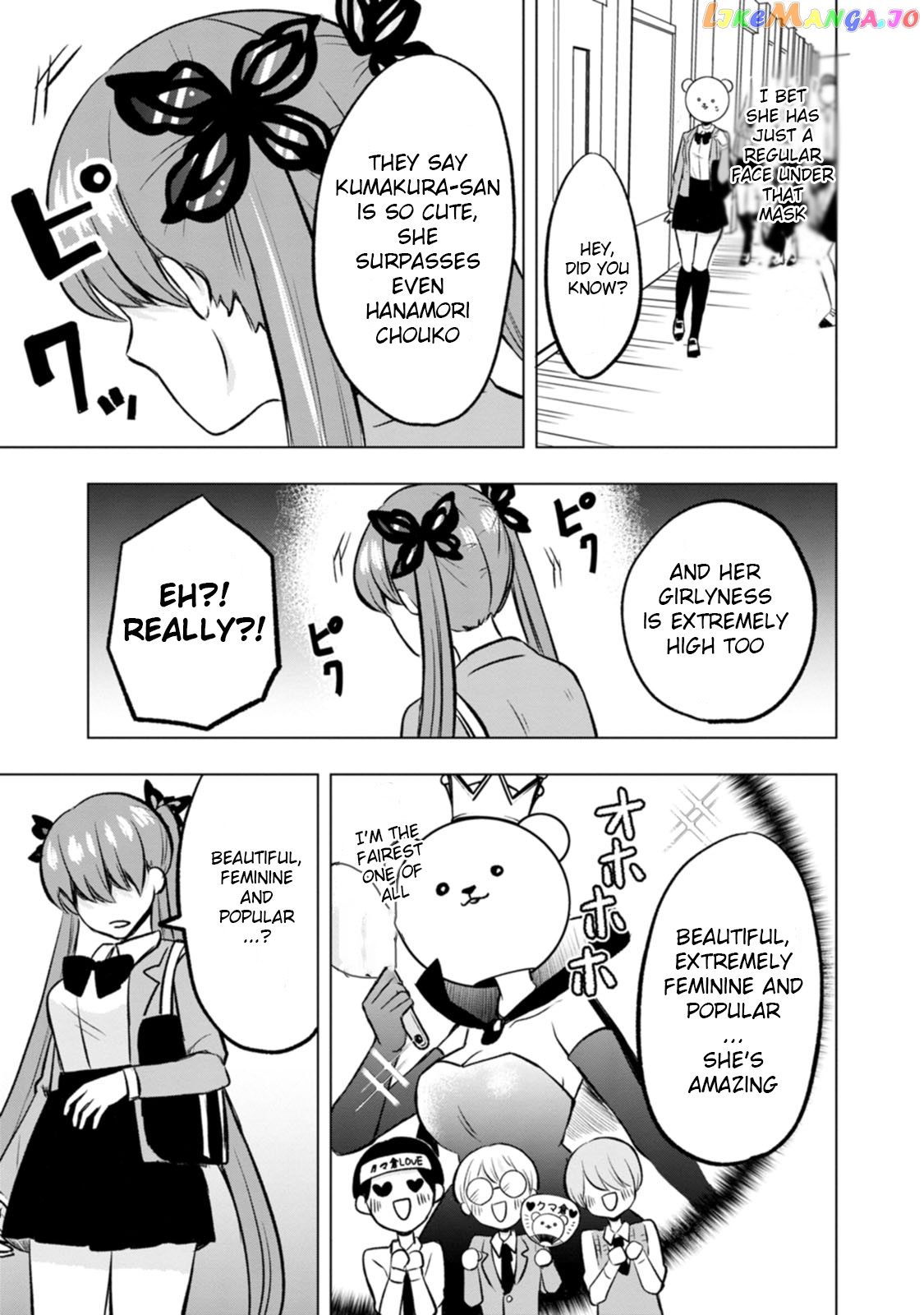 Kumakura-san to boku chapter 3 - page 5