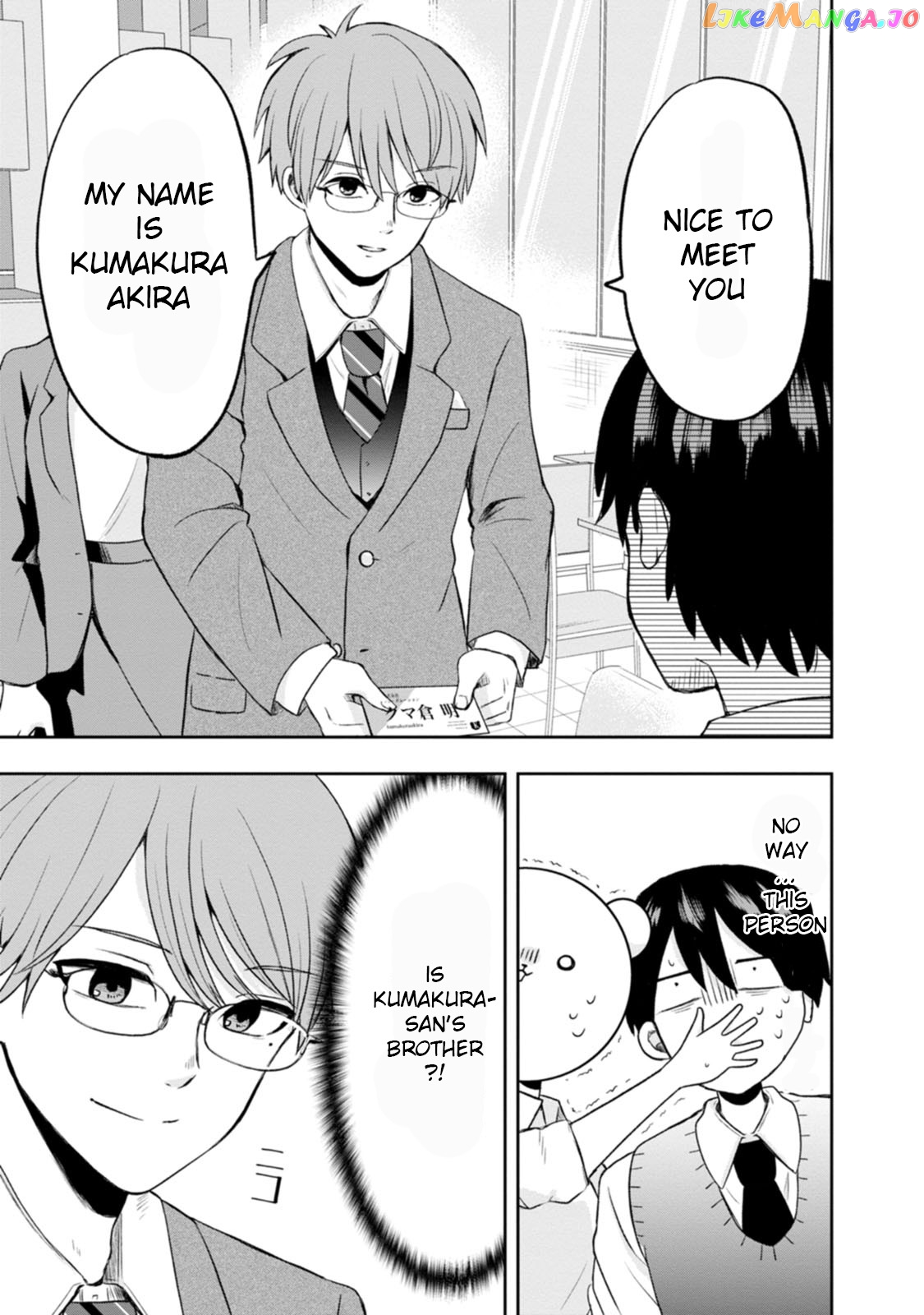 Kumakura-san to boku chapter 6 - page 5