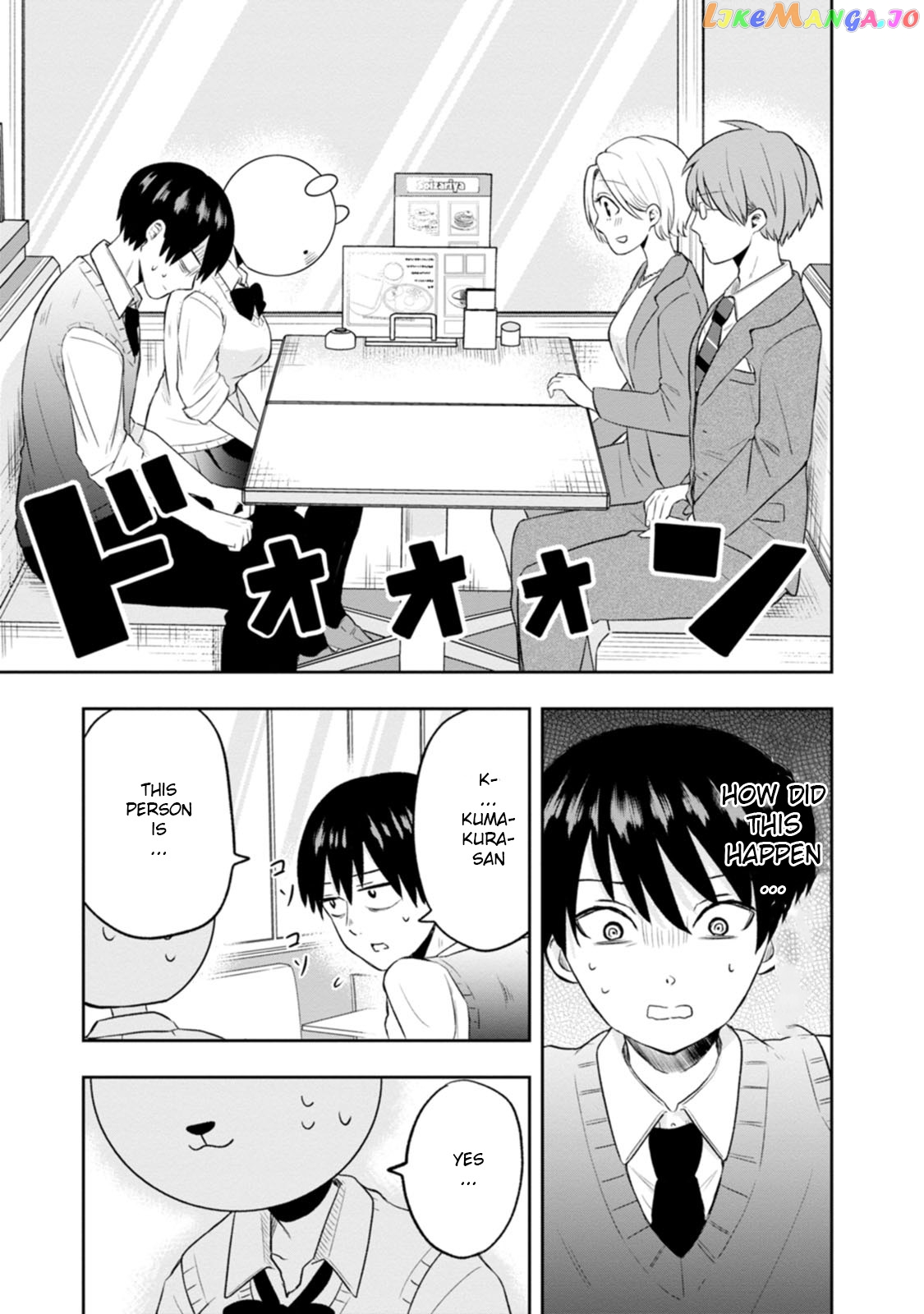Kumakura-san to boku chapter 6 - page 7
