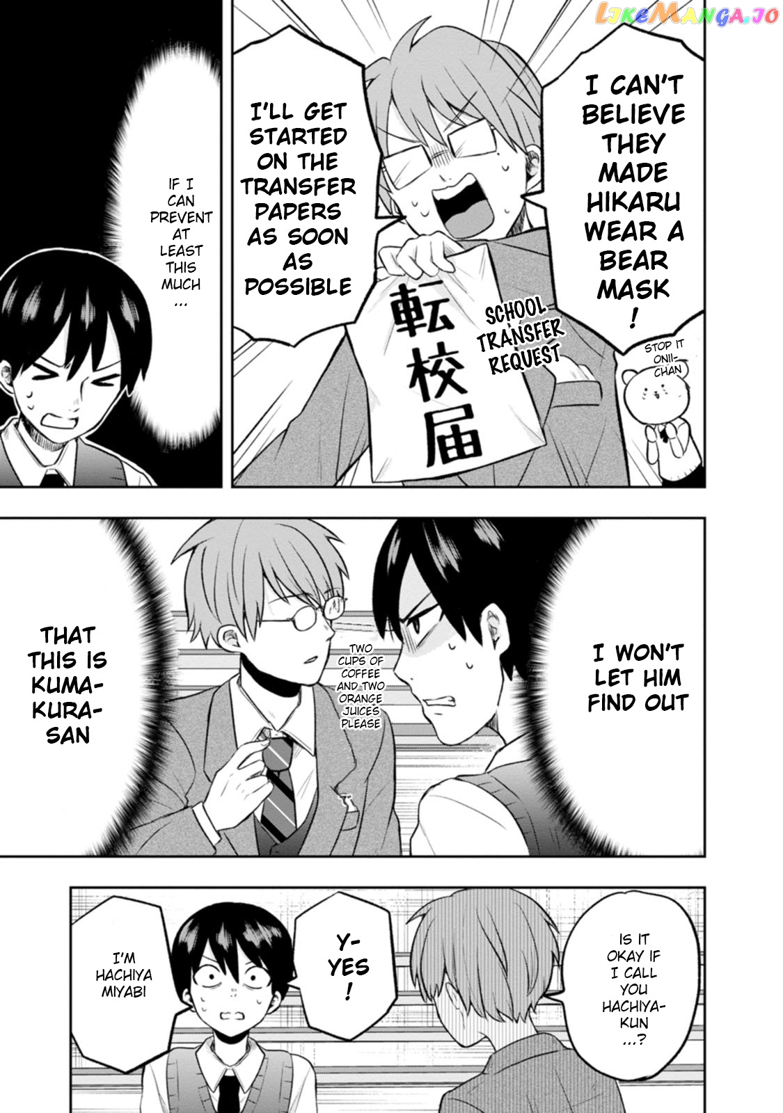 Kumakura-san to boku chapter 6 - page 9