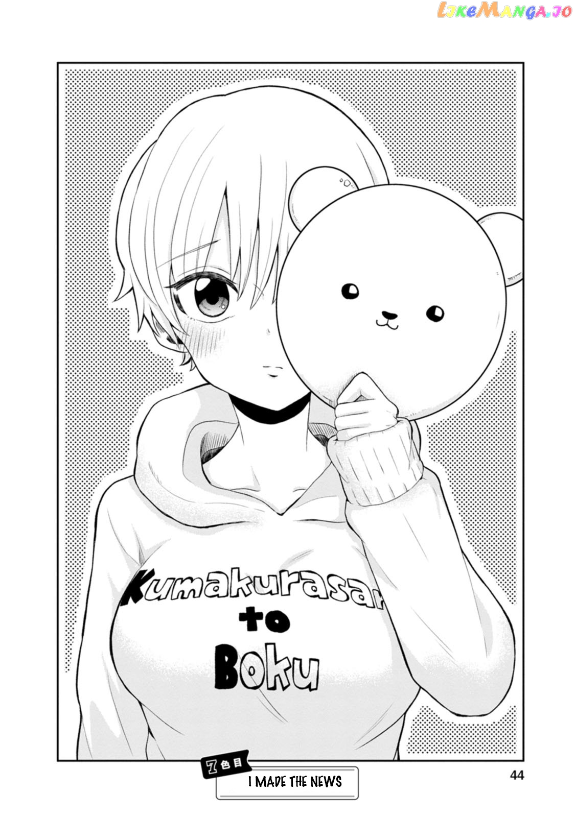 Kumakura-san to boku chapter 7 - page 2