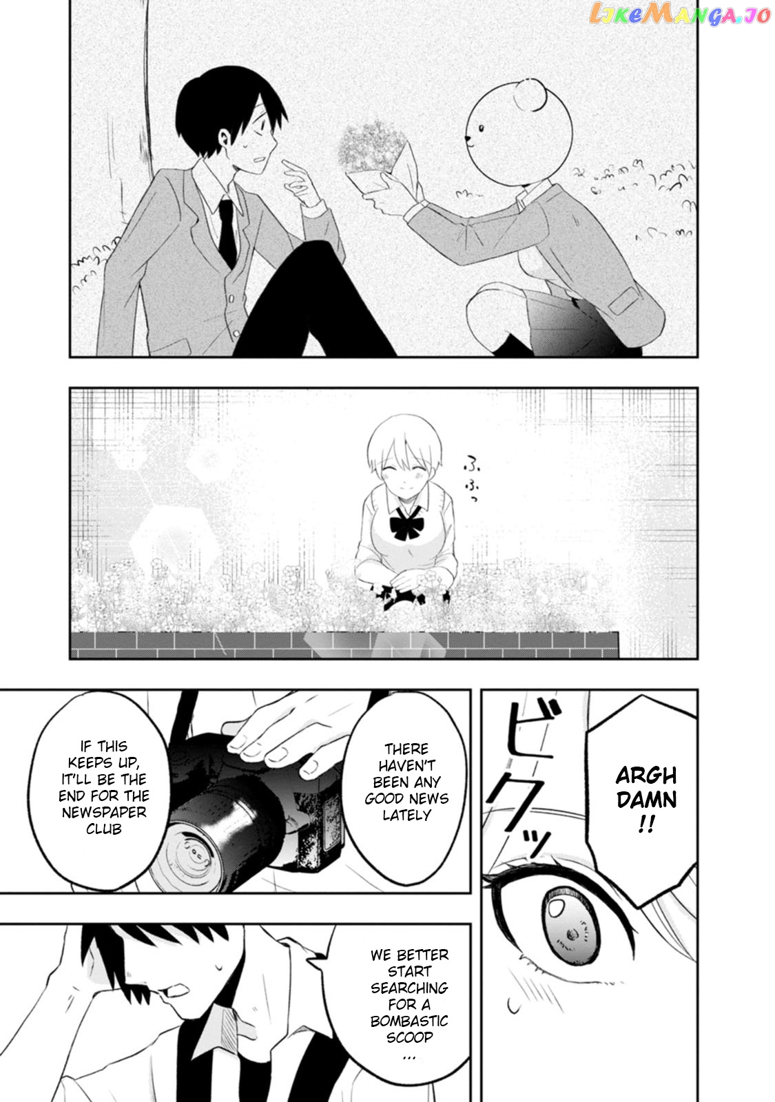 Kumakura-san to boku chapter 7 - page 7