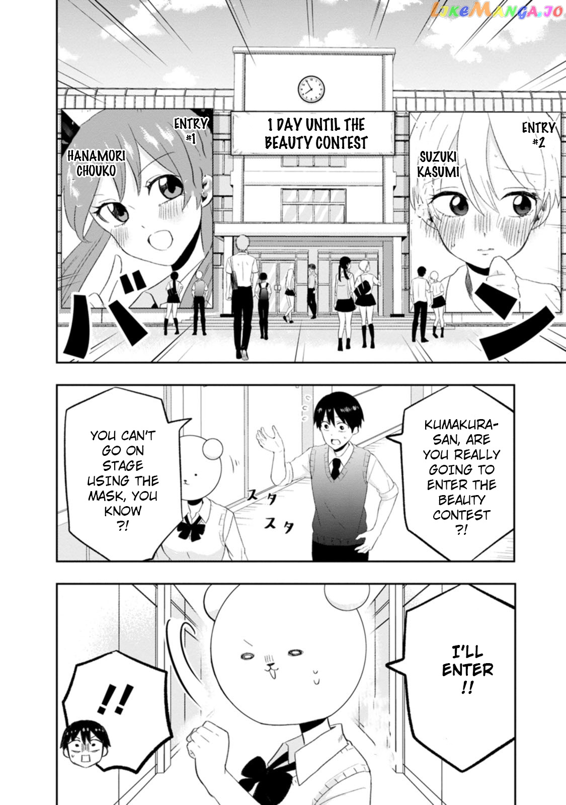 Kumakura-san to boku chapter 9 - page 2