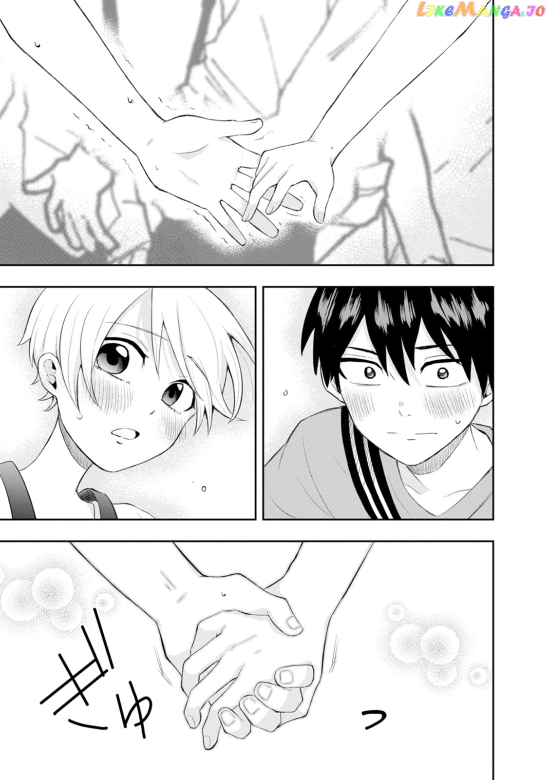 Kumakura-san to boku chapter 10 - page 33