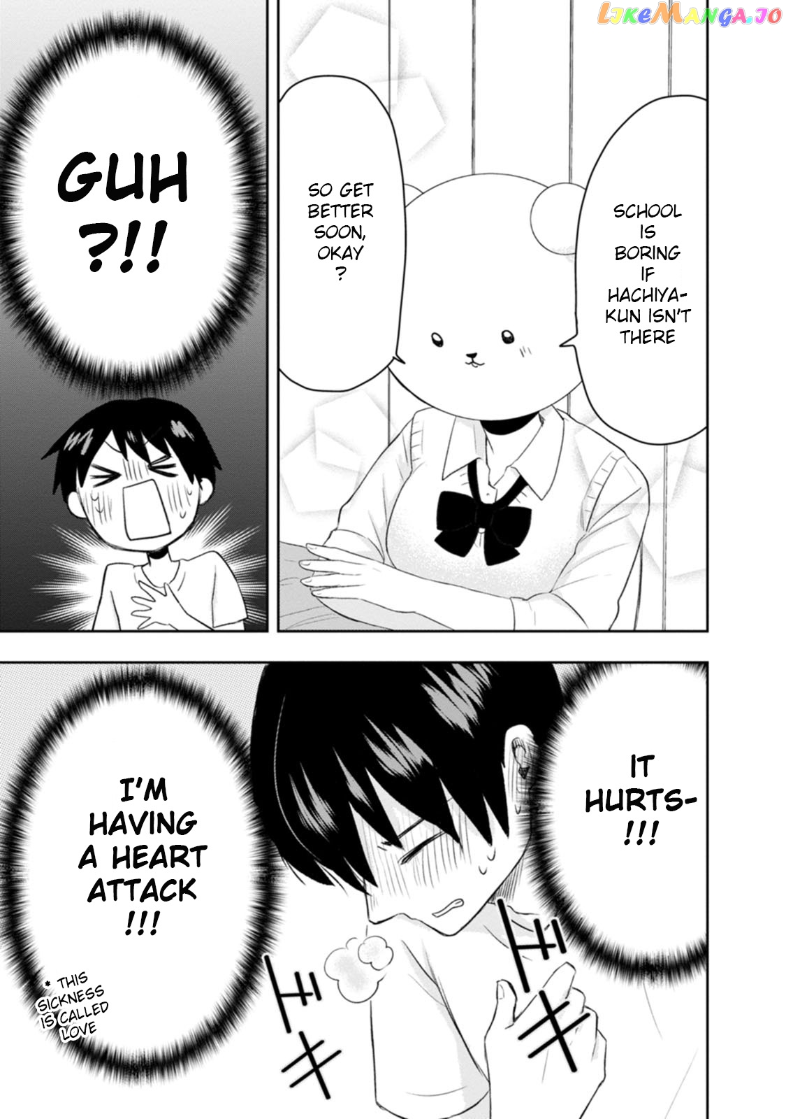 Kumakura-san to boku chapter 11 - page 11