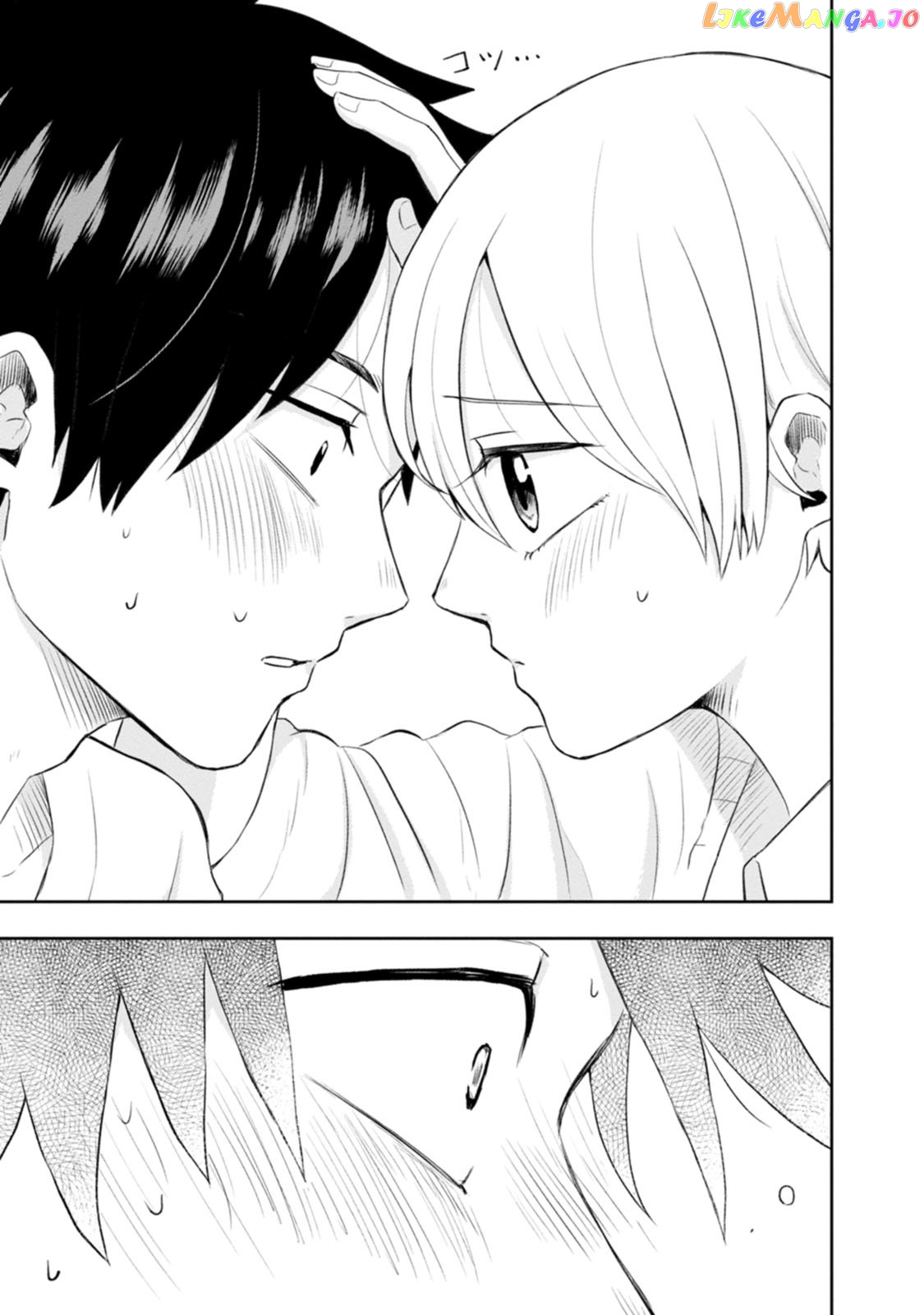 Kumakura-san to boku chapter 11 - page 13