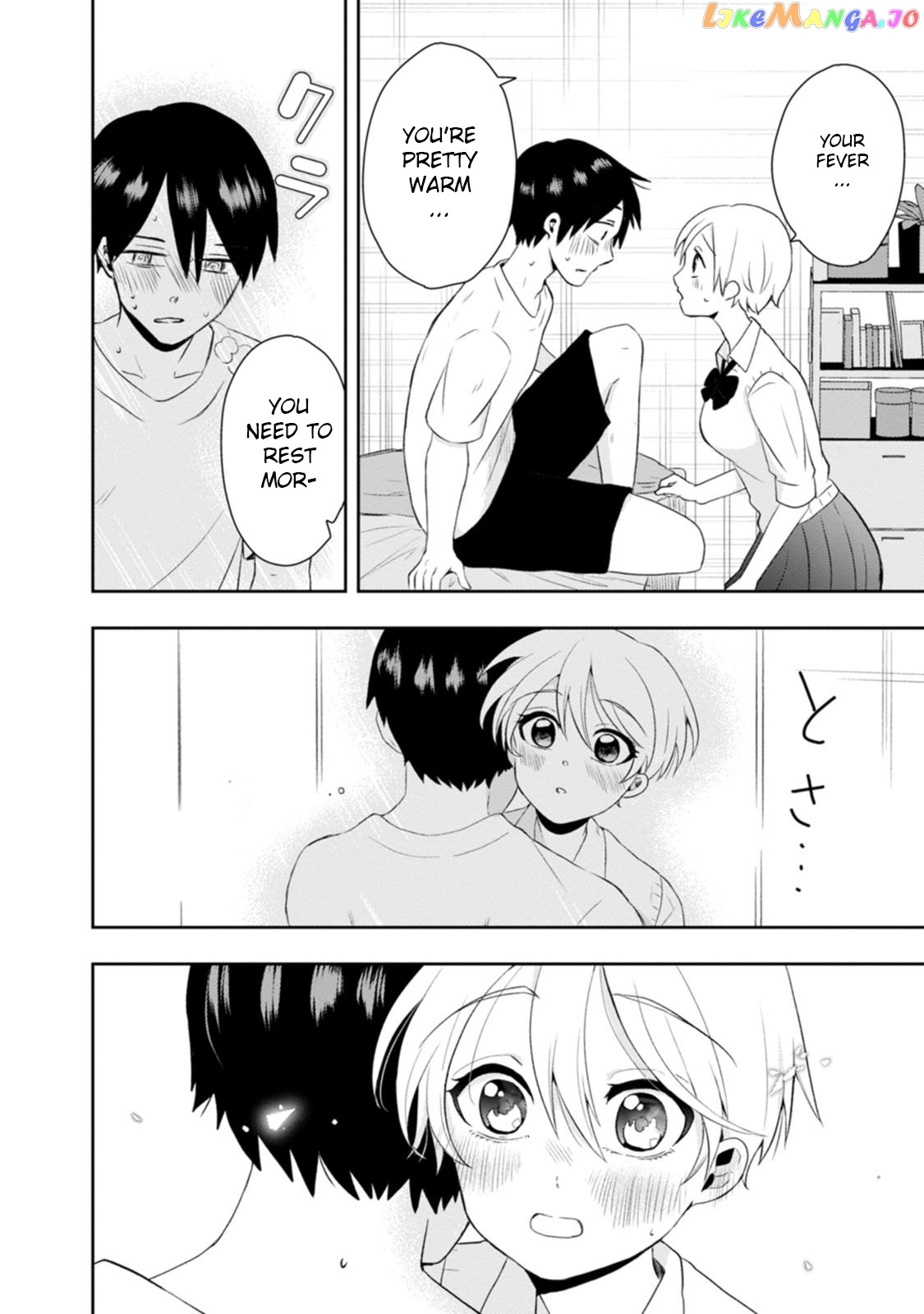 Kumakura-san to boku chapter 11 - page 14