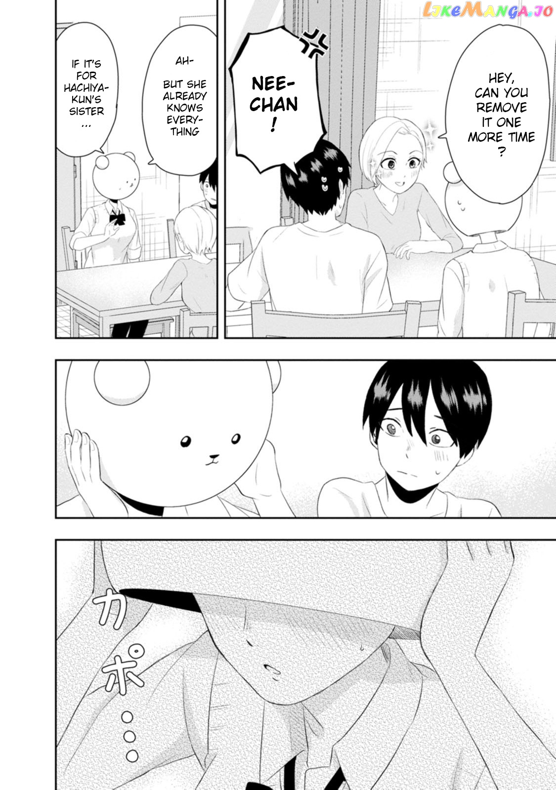 Kumakura-san to boku chapter 11 - page 24