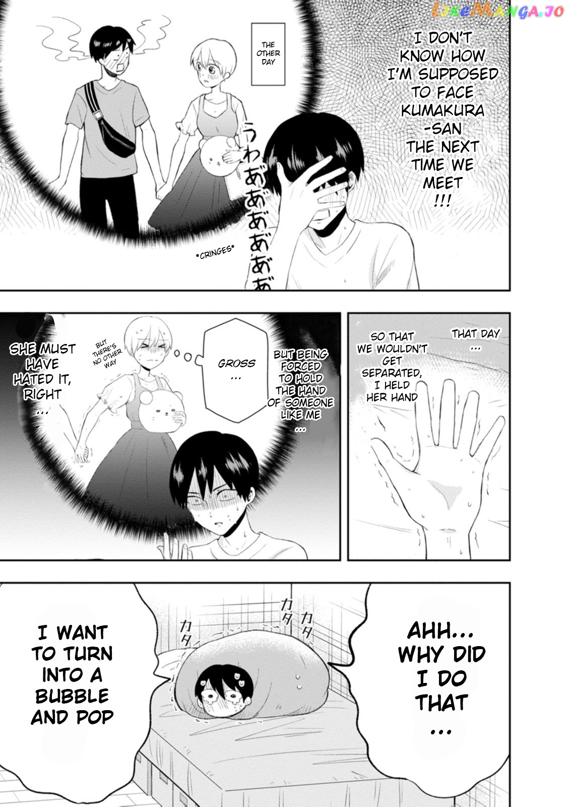 Kumakura-san to boku chapter 11 - page 3