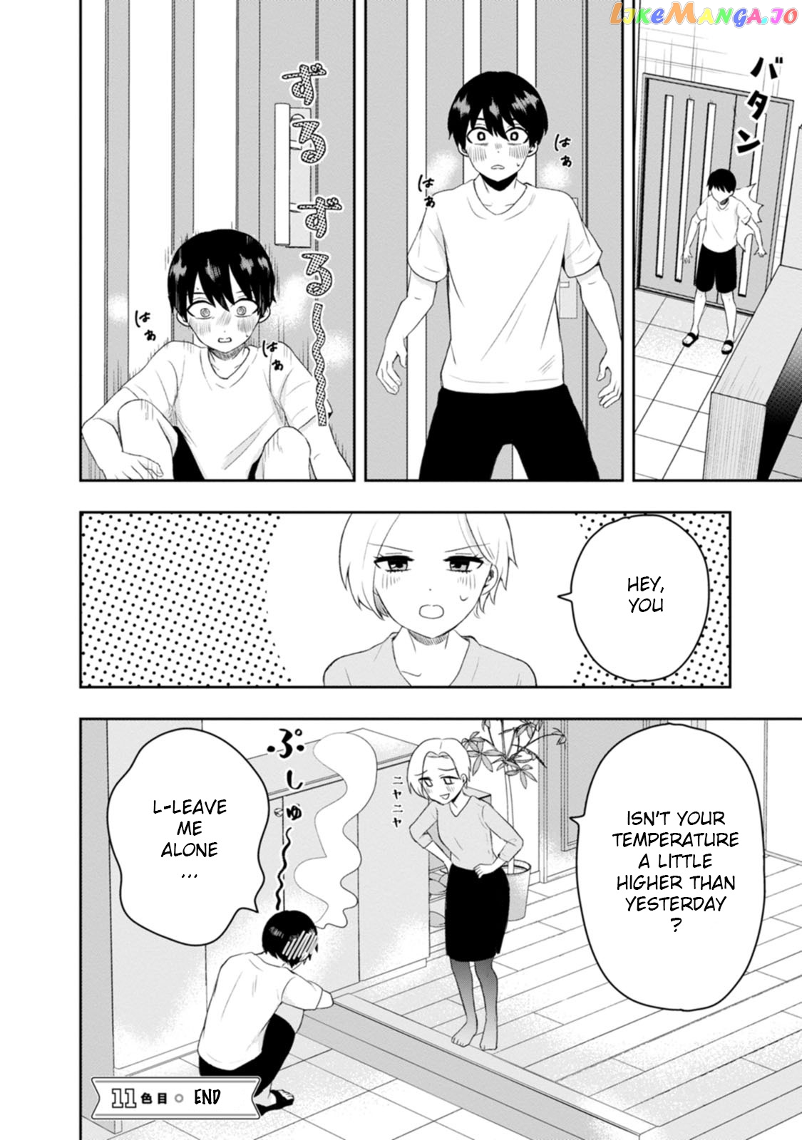 Kumakura-san to boku chapter 11 - page 30