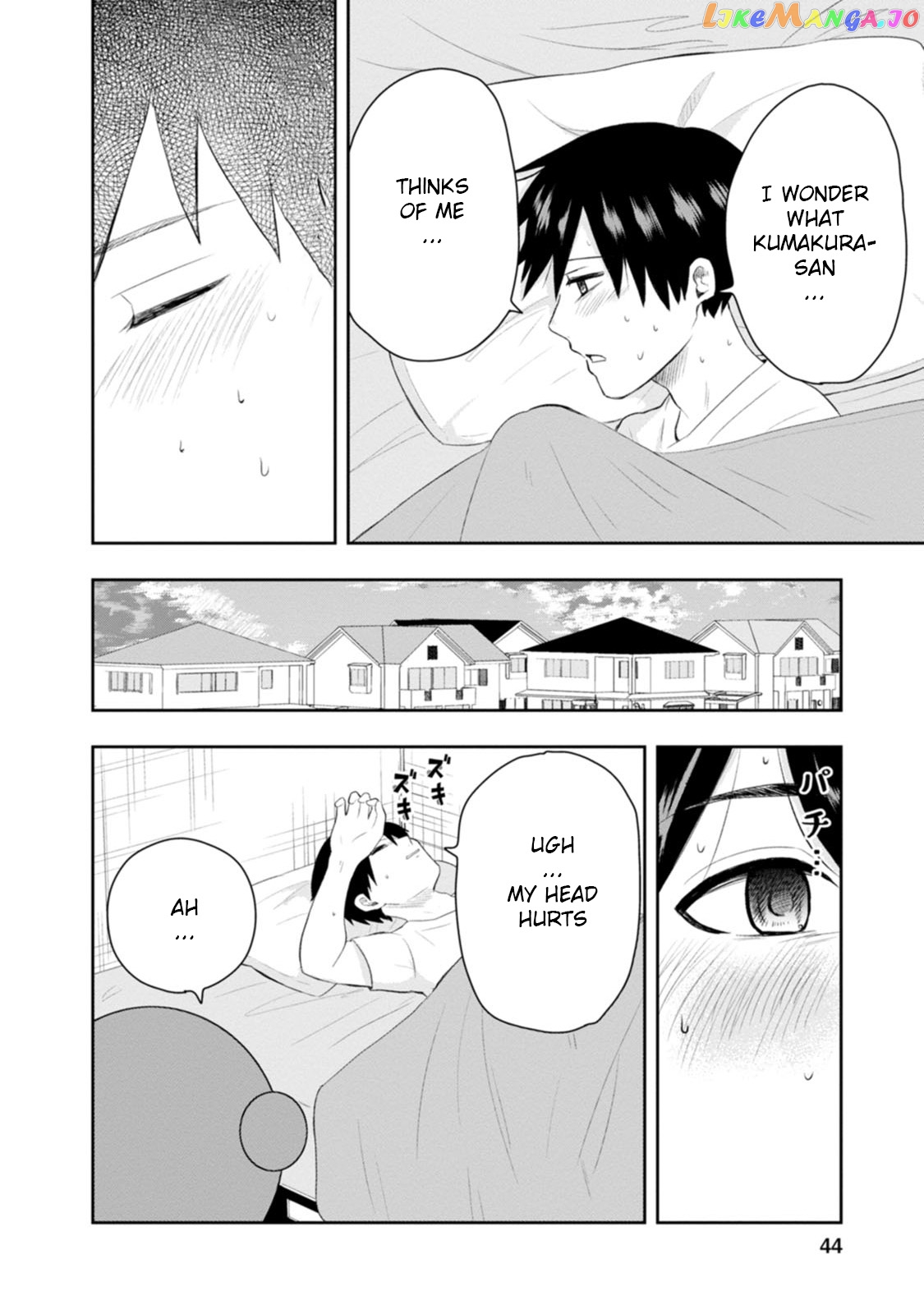 Kumakura-san to boku chapter 11 - page 4