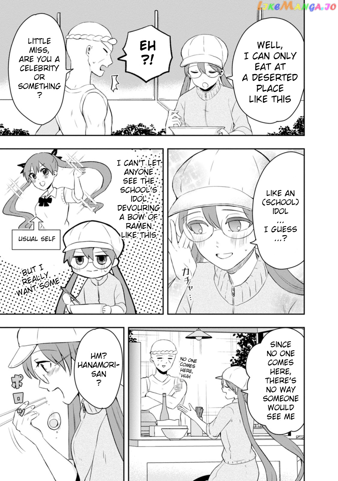 Kumakura-san to boku chapter 12 - page 3