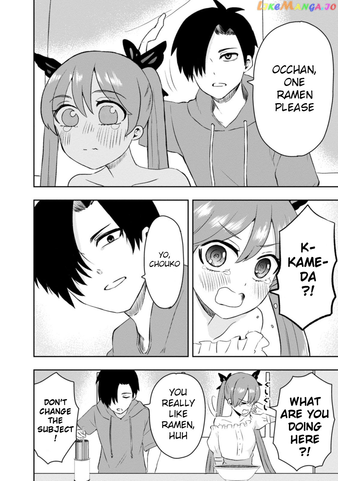 Kumakura-san to boku chapter 12 - page 30