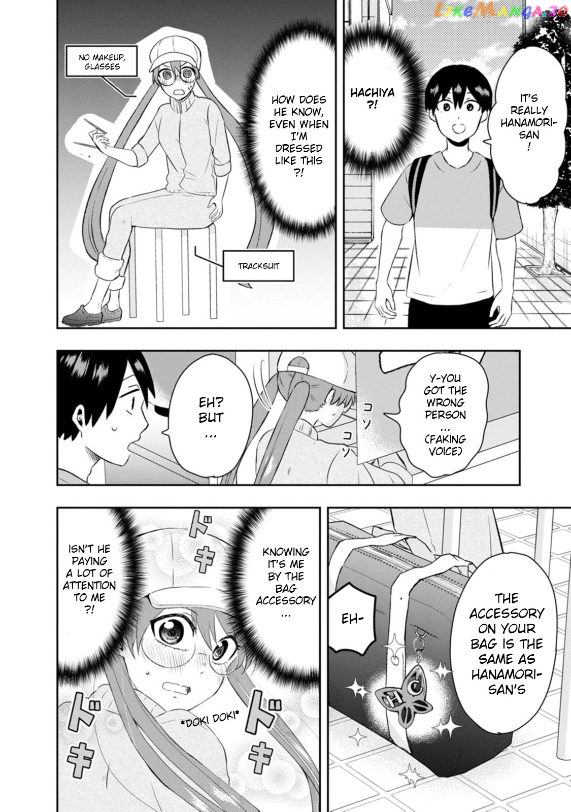 Kumakura-san to boku chapter 12 - page 4