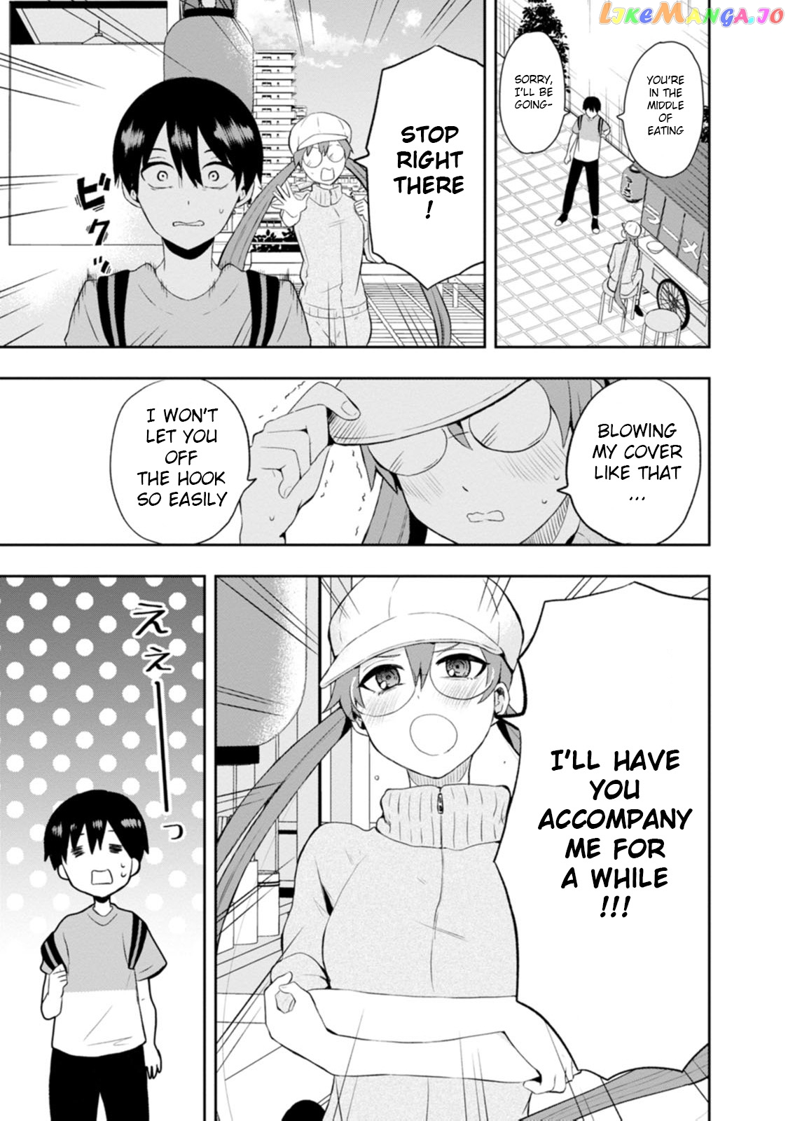 Kumakura-san to boku chapter 12 - page 5