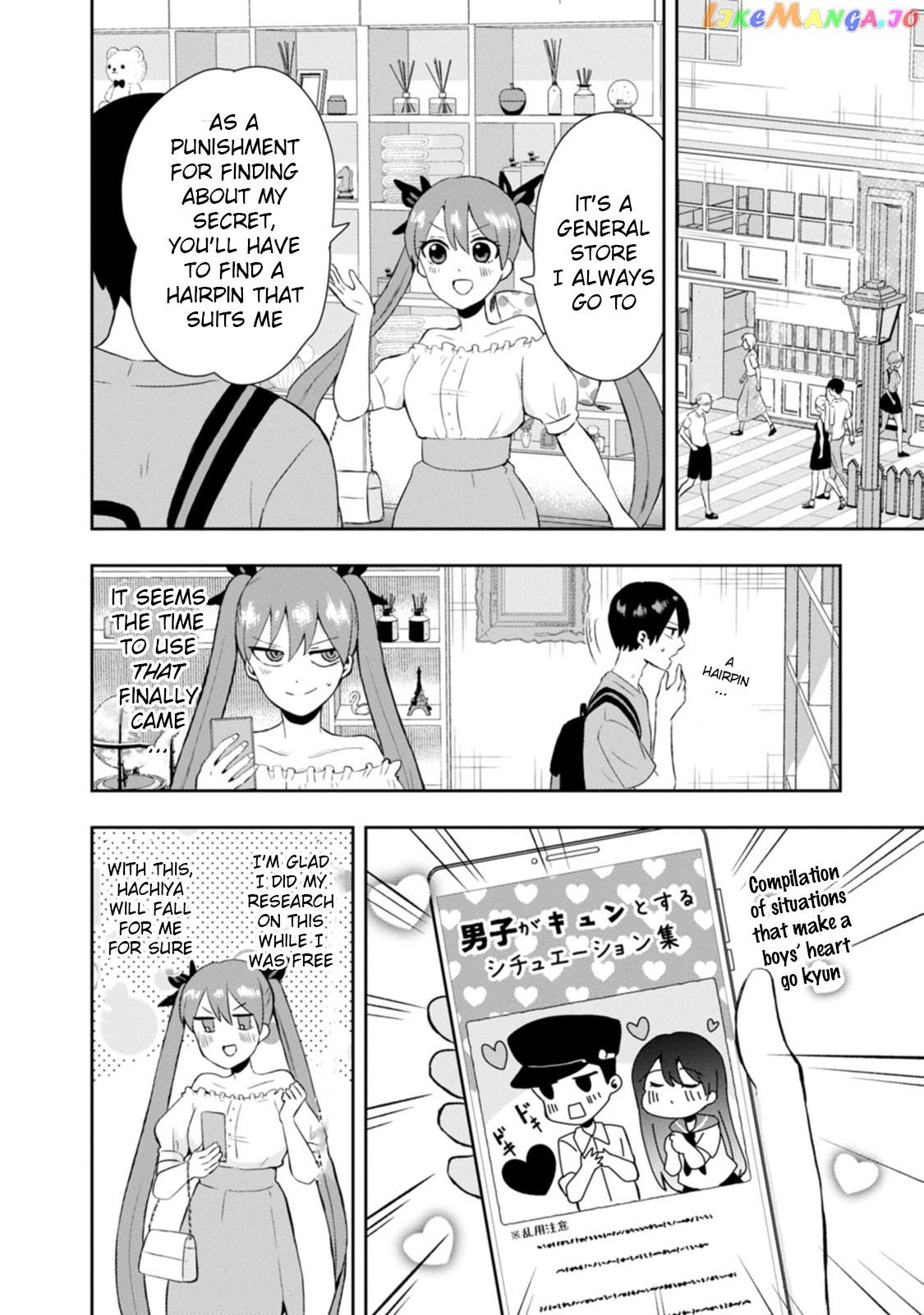 Kumakura-san to boku chapter 12 - page 8