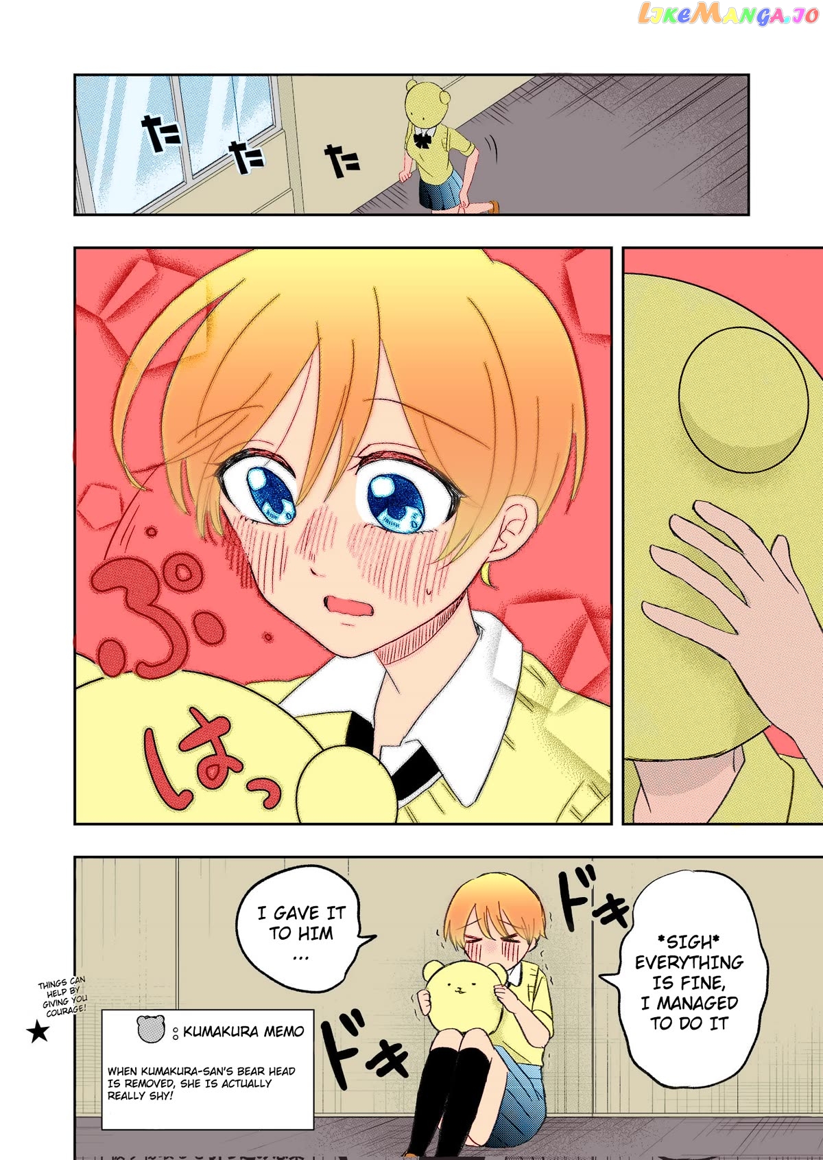 Kumakura-san to boku chapter 14.5 - page 3